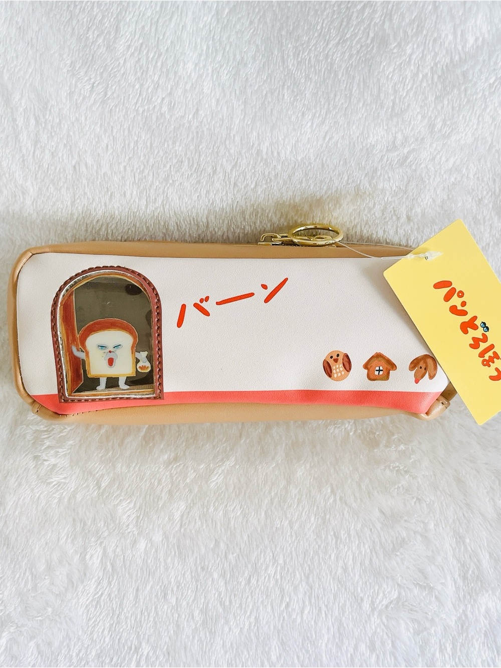 Brand New High quality KADOKAWA Pandorobou bread thief pencil case - beige